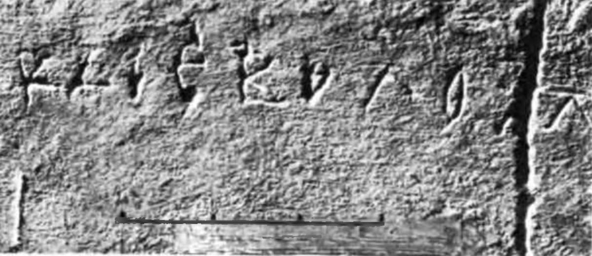 Взято из работы <a href="/epigraphy/bibliography/record/list#Высоцкий 1985">Высоцкий 1985</a>