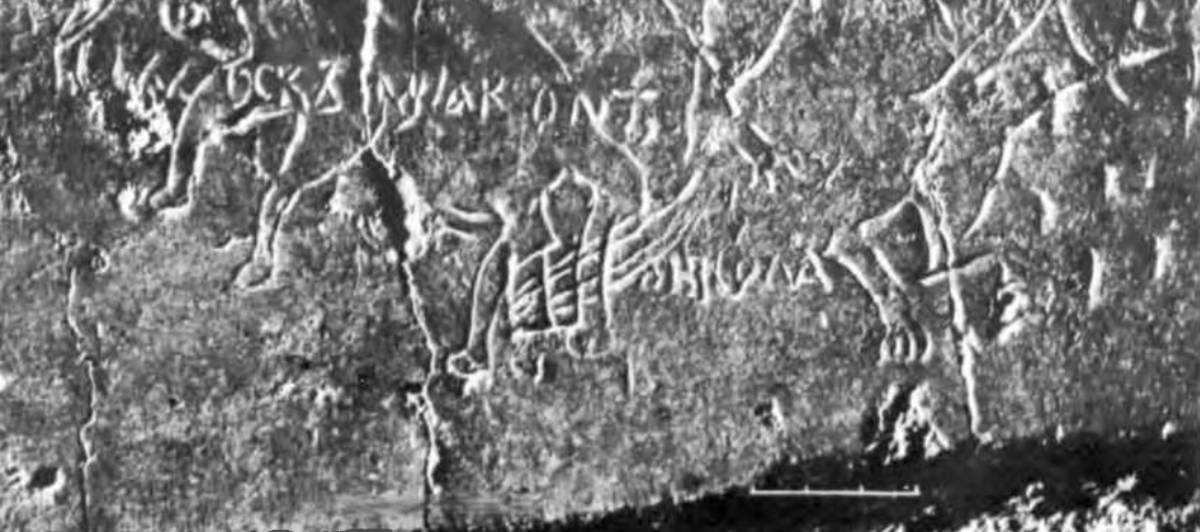 Взято из работы <a href="/epigraphy/bibliography/record/list#Высоцкий 1985">Высоцкий 1985</a>