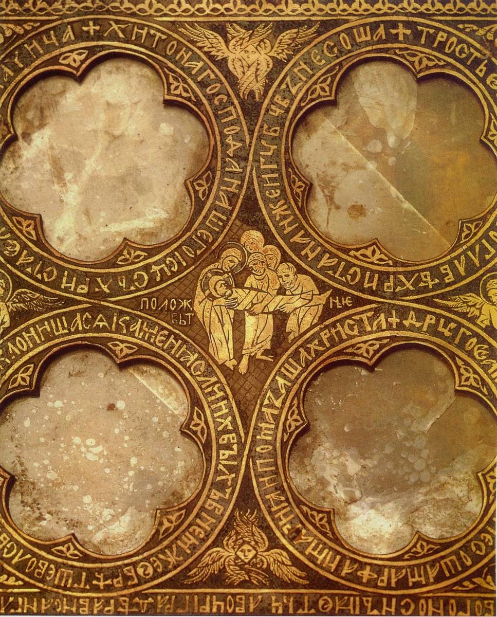 Христианские реликвии в Московском Кремле = Christian Relics in the Moscow Kremlin. М.: Радуница, 2000, № 5, с. 45-52